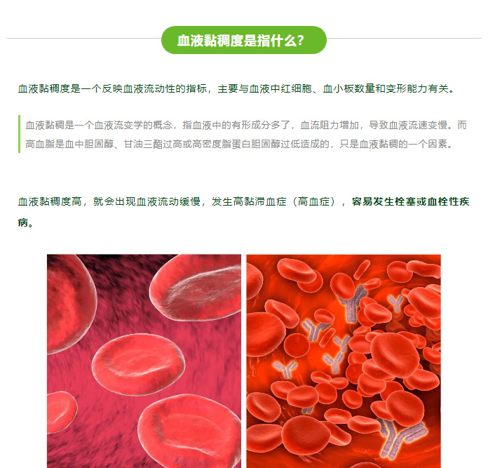 血液黏稠的 5 个信号，很多人没注意血管就堵了