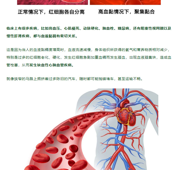 血液黏稠的 5 个信号，很多人没注意血管就堵了