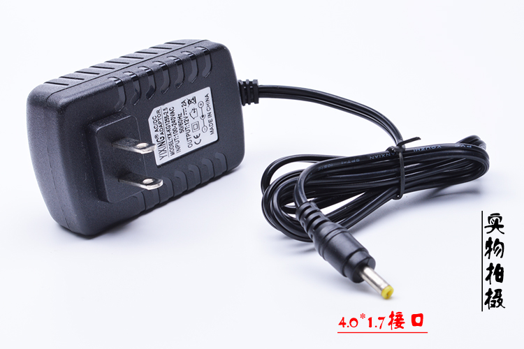 YX-LINK 12V2A电源(4.0*1.7接口)路由器交换机平板电源路由器/交换机/小数码设备通用