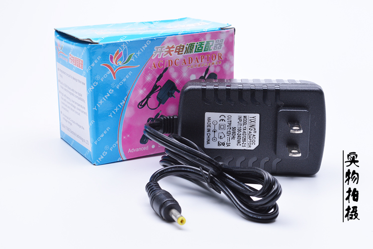 YX-LINK 12V2A电源(4.0*1.7接口)路由器交换机平板电源路由器/交换机/小数码设备通用