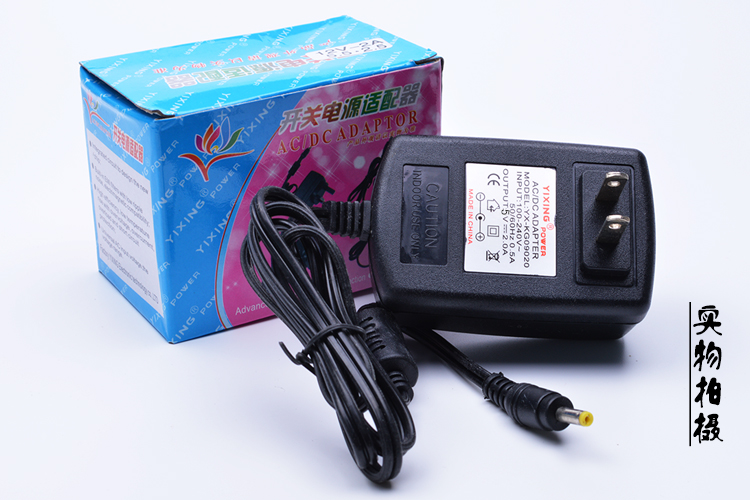 YX-LINK 5V2A电源(4.0*1.7接口)路由器交换机平板电源路由器/交换机/小数码设备通用