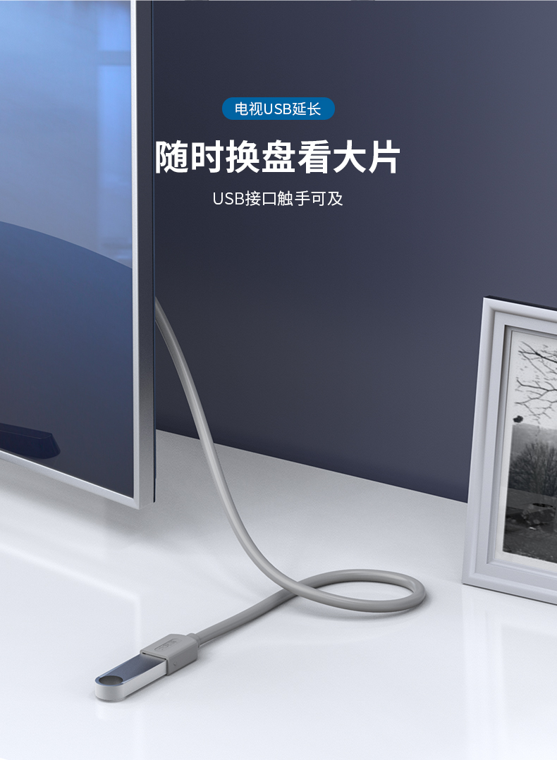 大黄蜂USB延长线USB2.0国标无氧铜芯