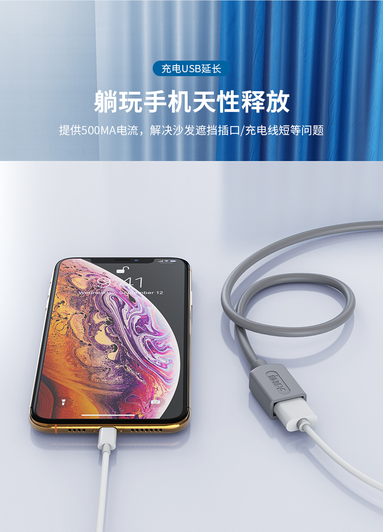 大黄蜂USB延长线USB2.0国标无氧铜芯