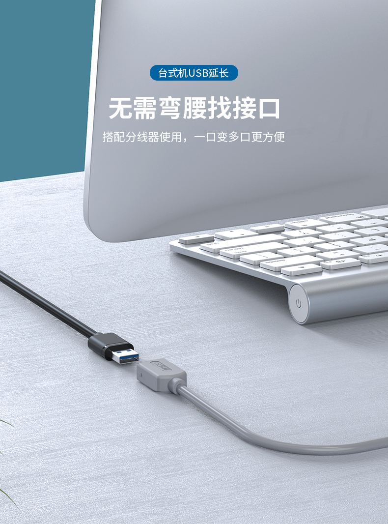 大黄蜂USB延长线USB2.0国标无氧铜芯