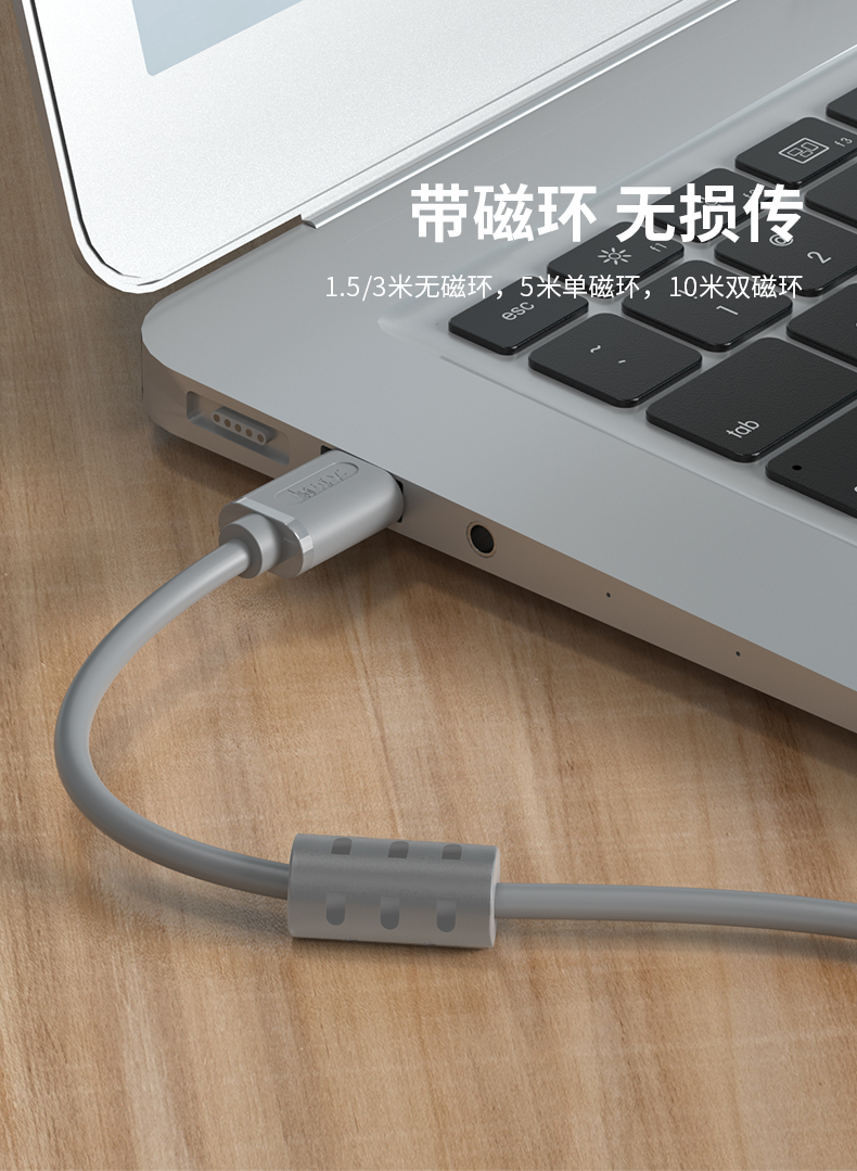 大黄蜂USB延长线USB2.0国标无氧铜芯