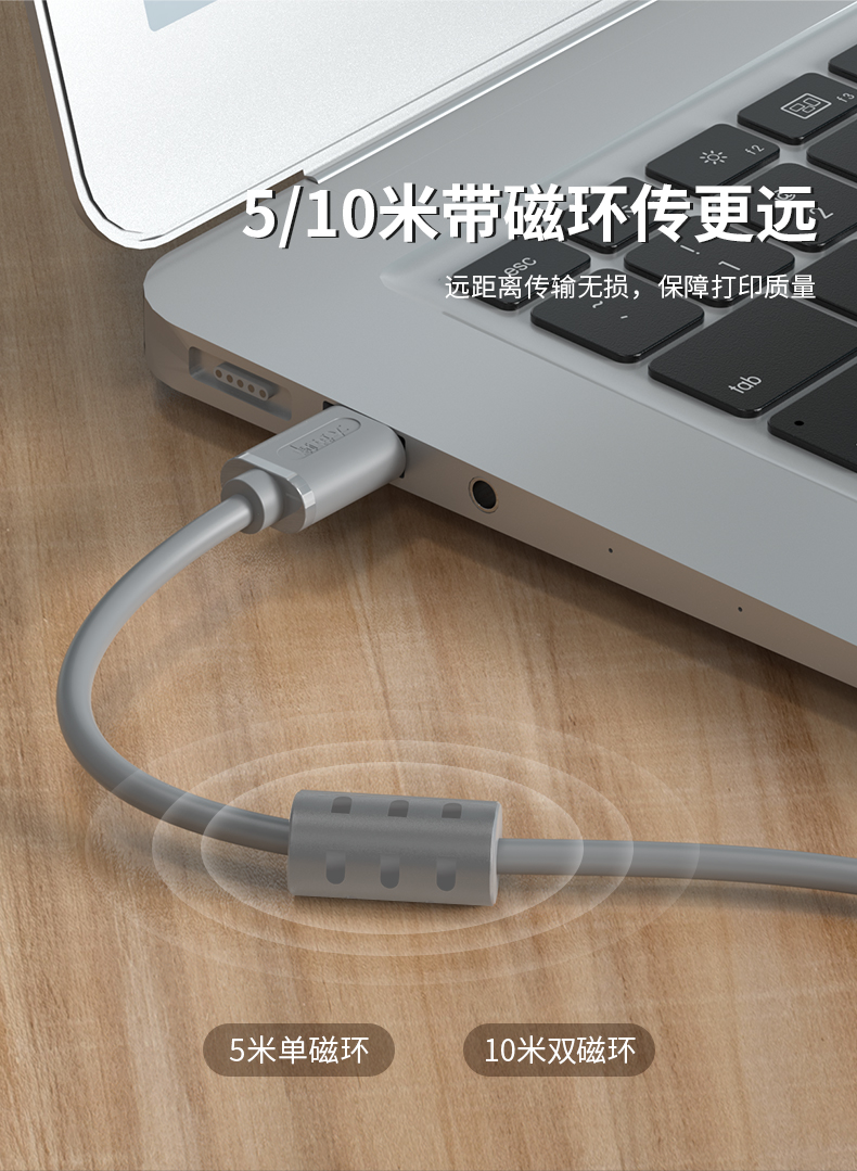 大黄蜂USB打印线USB2.0无氧铜芯  打印机复印机首选