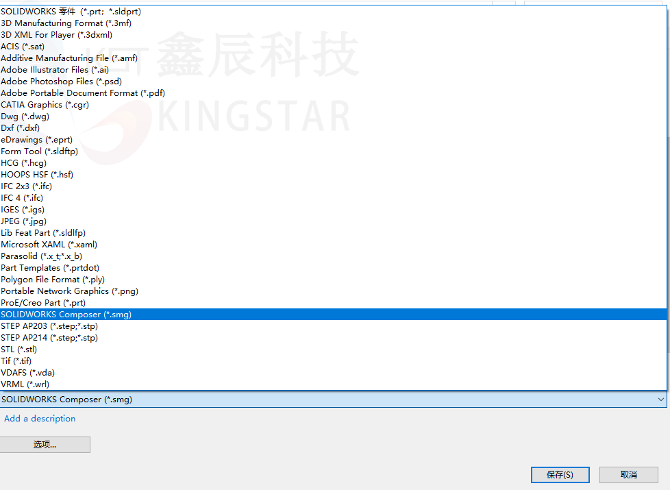 Composer打开SOLIDWORKS贴图总是丢失？