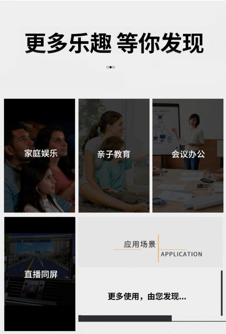 HDMI1.3 手机无线投屏同屏