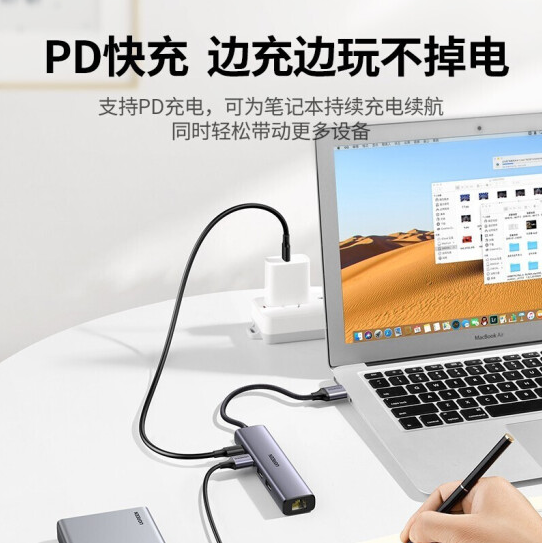 绿联20932-TYPE-C转3口USB3.0+千兆网口 0.2米