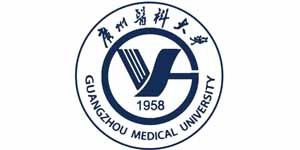 廣州醫科大學