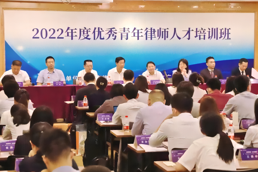 求知逐新｜郝洁律师入选“2022年度广州律协优秀青年律师人才培训班”