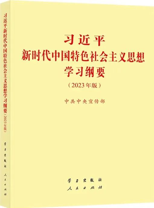 【主题教育】浙江川商这样做