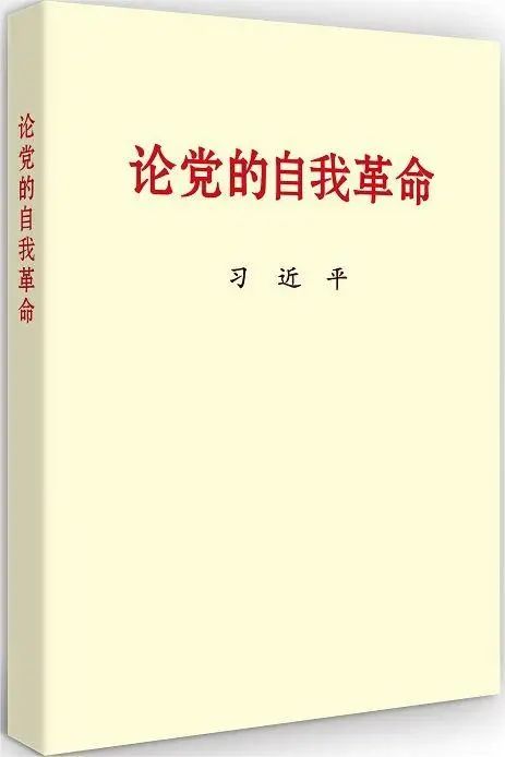 【主题教育】浙江川商这样做