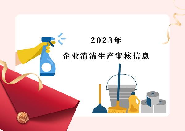 青島瑞爾唯特生物技術(shù)有限公司公布企業(yè)信息 青島瑞爾唯特生物技術(shù)有限公司公布企業(yè)信息