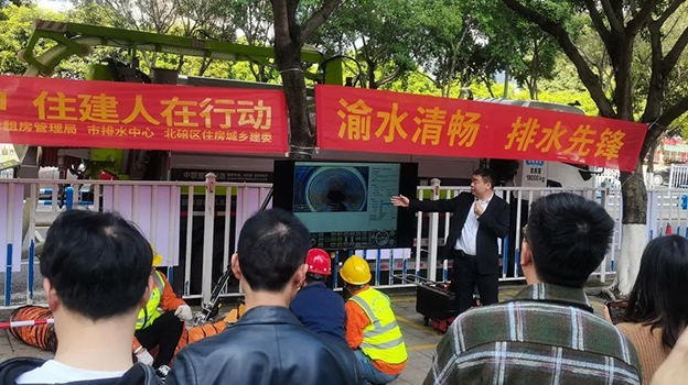 渝水清畅 排水先锋丨施罗德机器人助力重庆市打造“绿水青山”