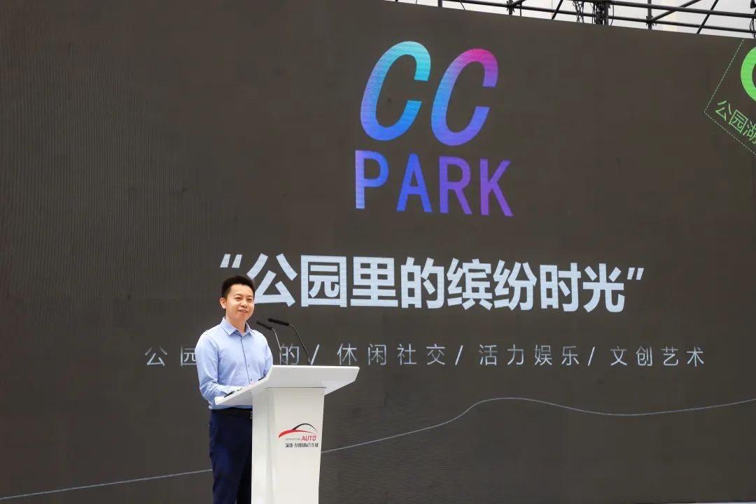 明湖畔，車城里丨光明CC PARK耀世開啟