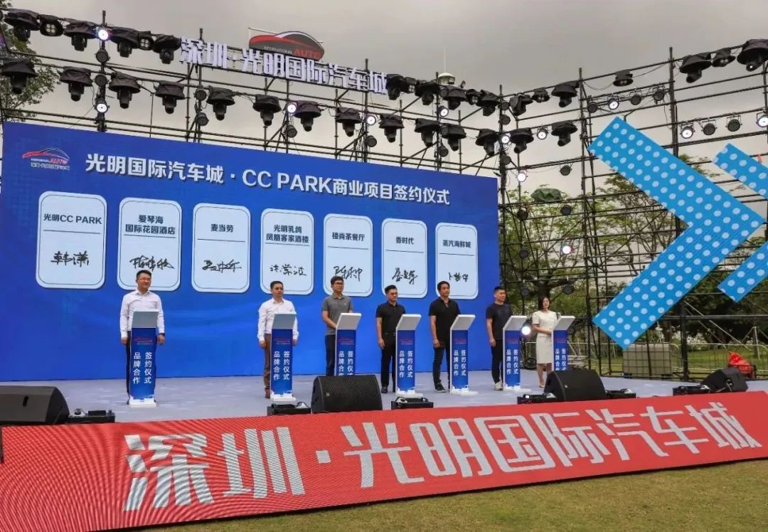 明湖畔，車城里丨光明CC PARK耀世開啟