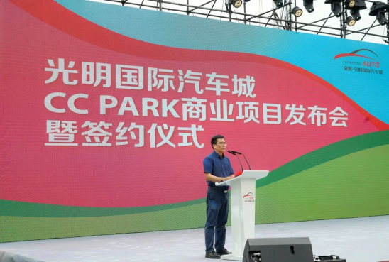 明湖畔，車城里丨光明CC PARK耀世開啟