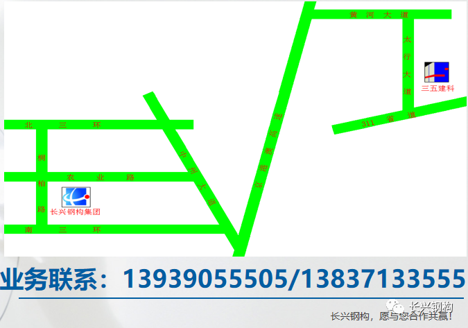 長(zhǎng)興鋼構(gòu)：無奮斗不青春