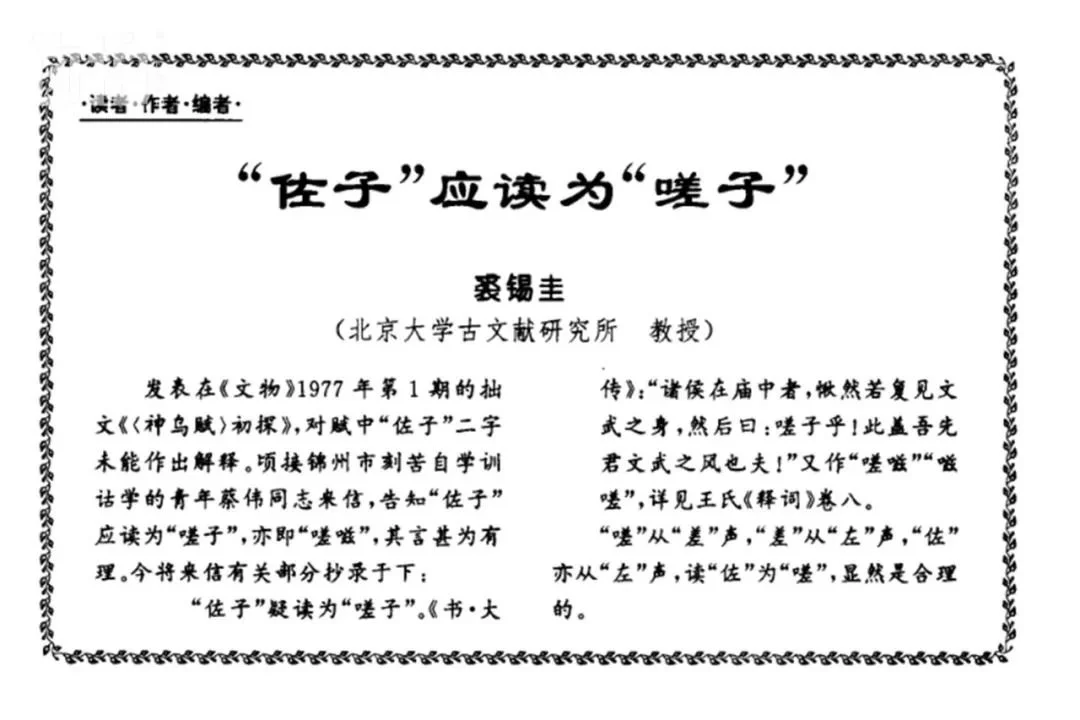 38岁三轮车夫被复旦大学破格录取为博士，多年后现状曝光超乎你想象