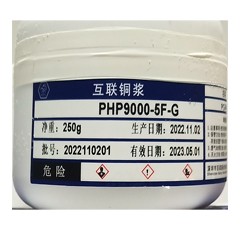 PHP9000-5F-G Nano Sintering Copper Paste For Layers to Layers Interconnection