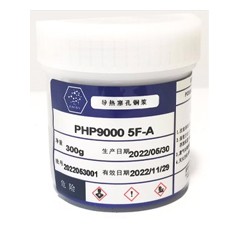 PHP9000-5F-A  Via Plugging Copper Paste Of Thermal Conductive & Heat Dissipation