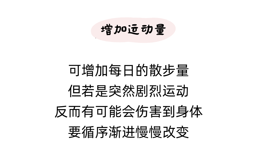 如何判断自家狗子是胖是瘦？