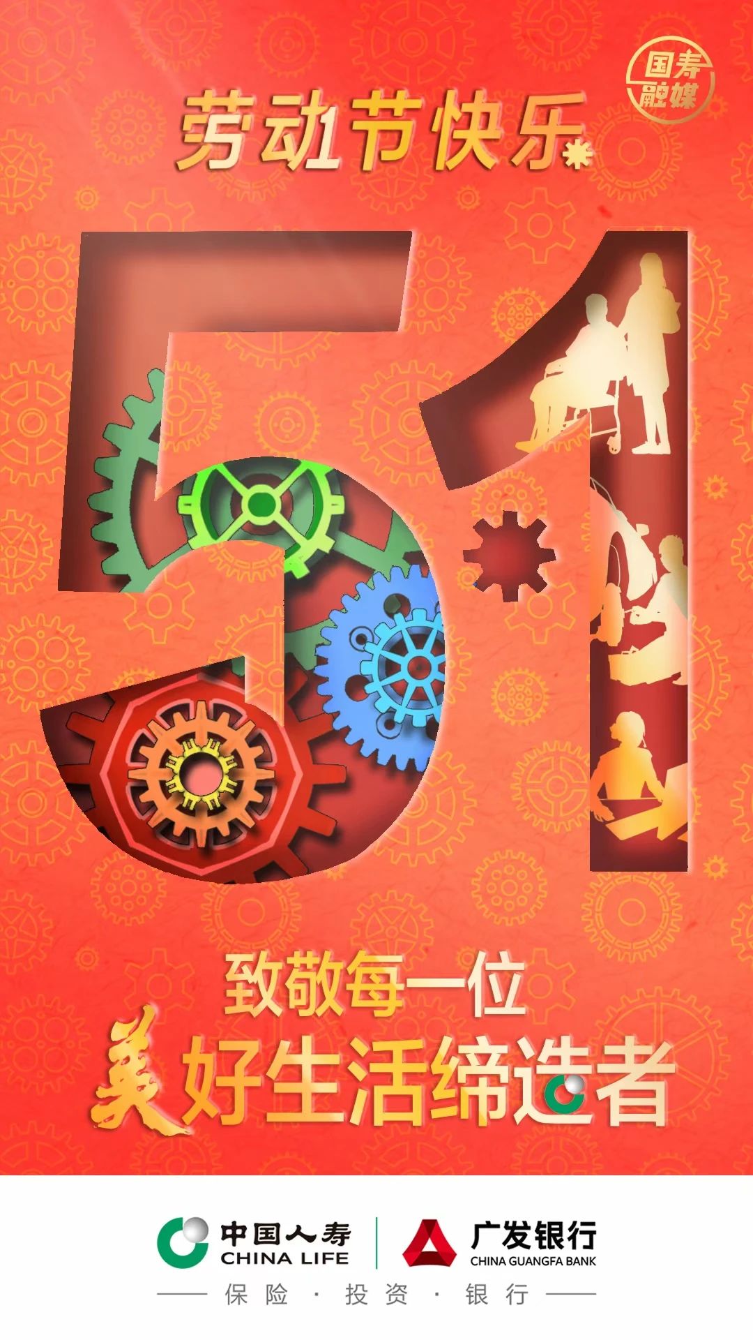 【庆五一迎五四】拍完一组怀旧照，长者们感慨万千......