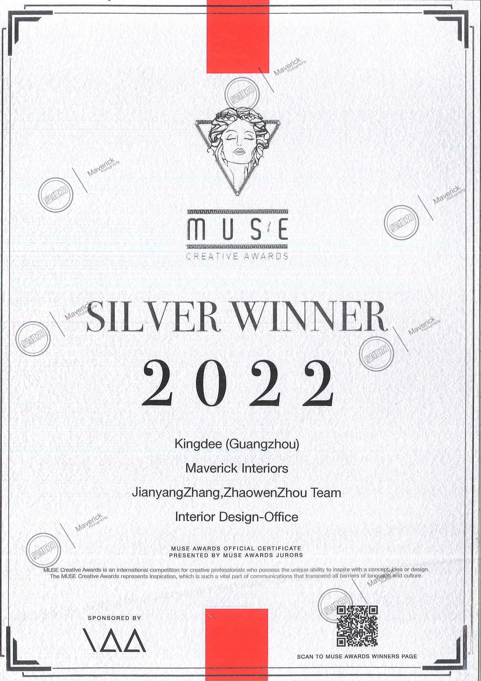 Kingdee金蝶软件荣获美国 Muse2022银奖