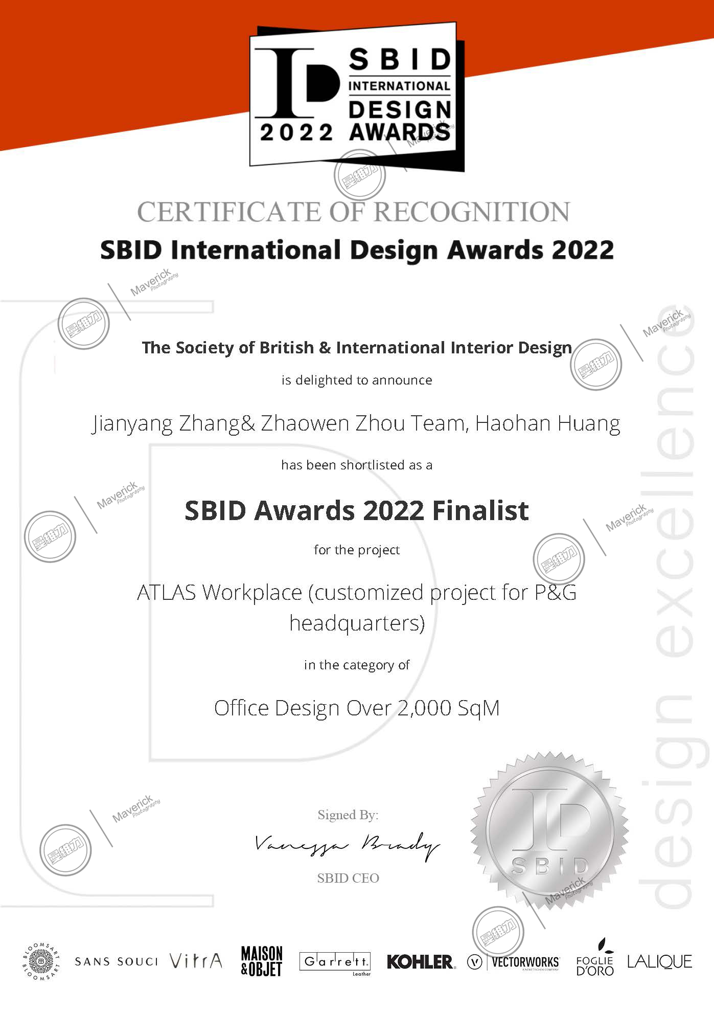 ATLAS寰图荣获2022年英国SBID国际设计大奖提名奖