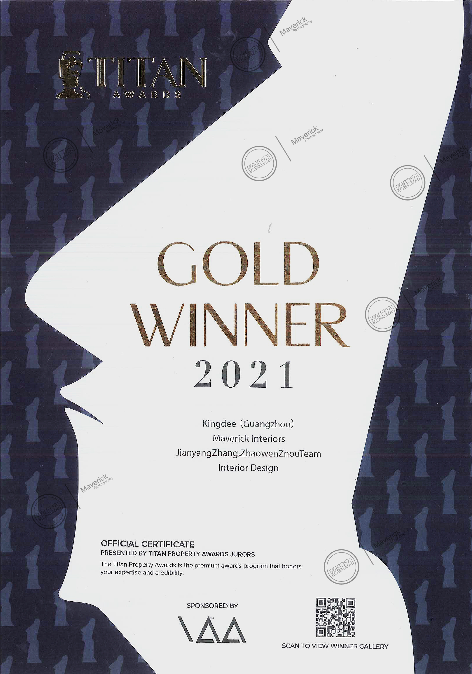 Kingdee won the TITAN Award Gold Award 2021