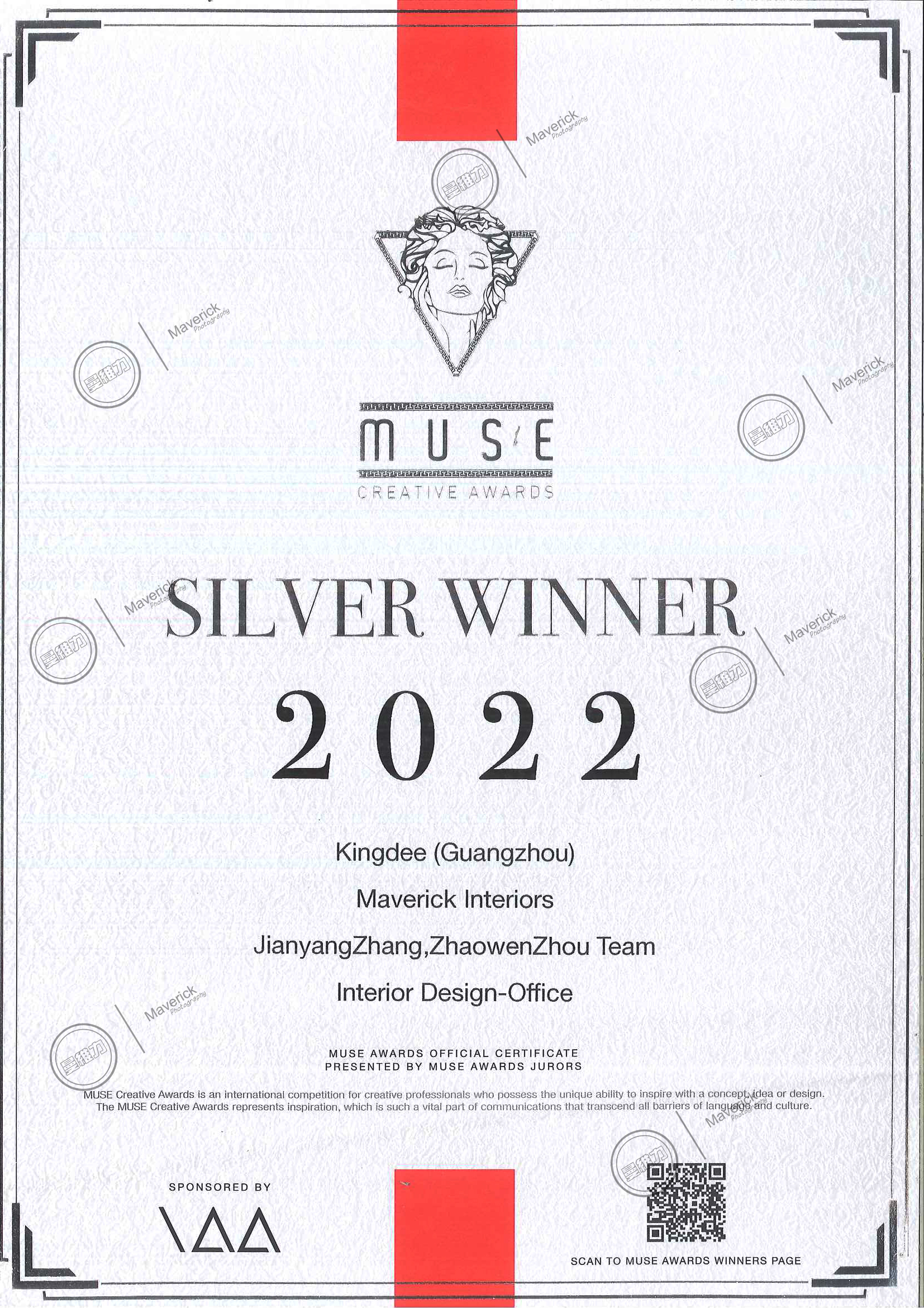 Kingdee won the Muse Design Awards Silver Award 2022