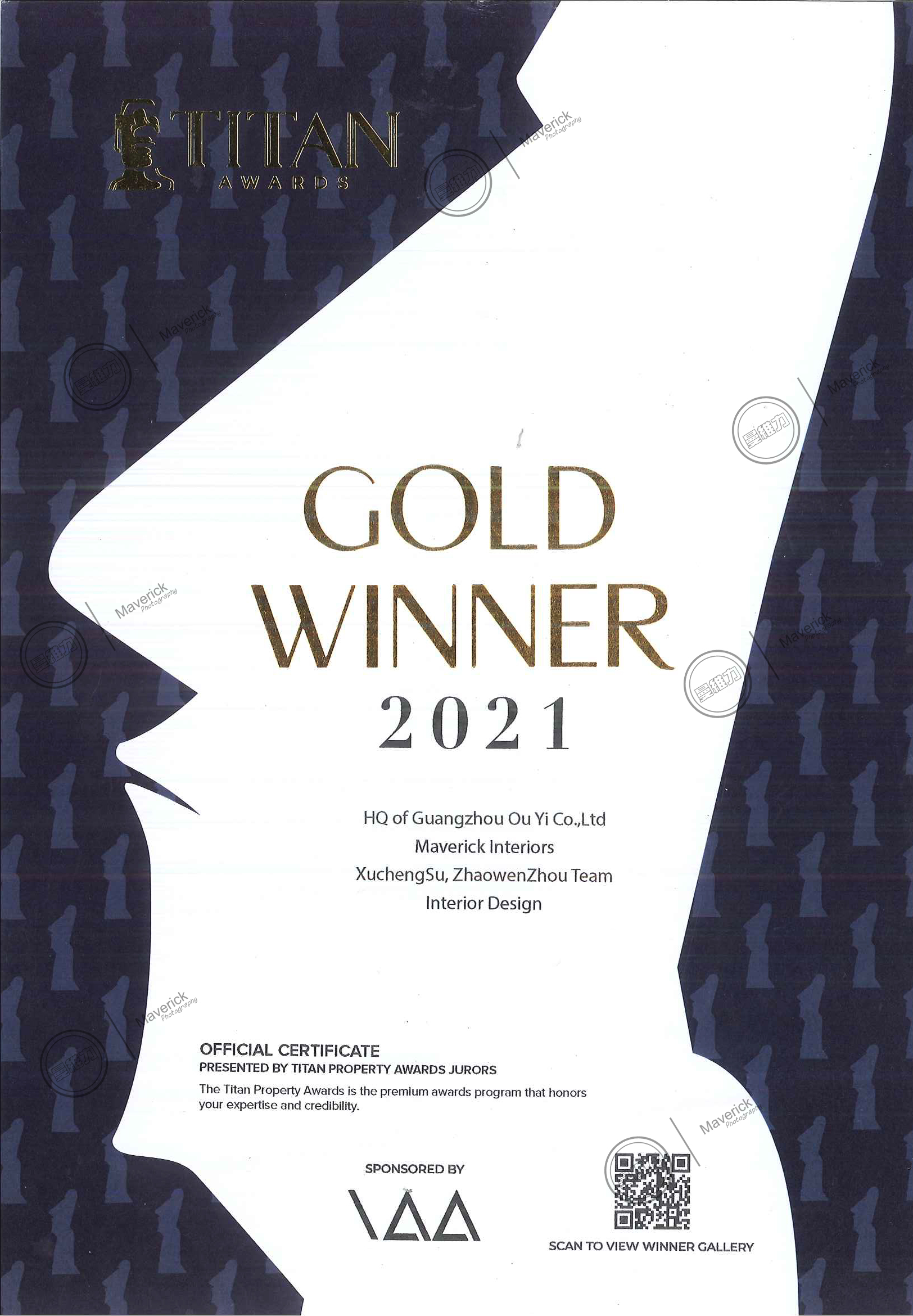 Ou Yi won the TITAN Award Gold Award 2021
