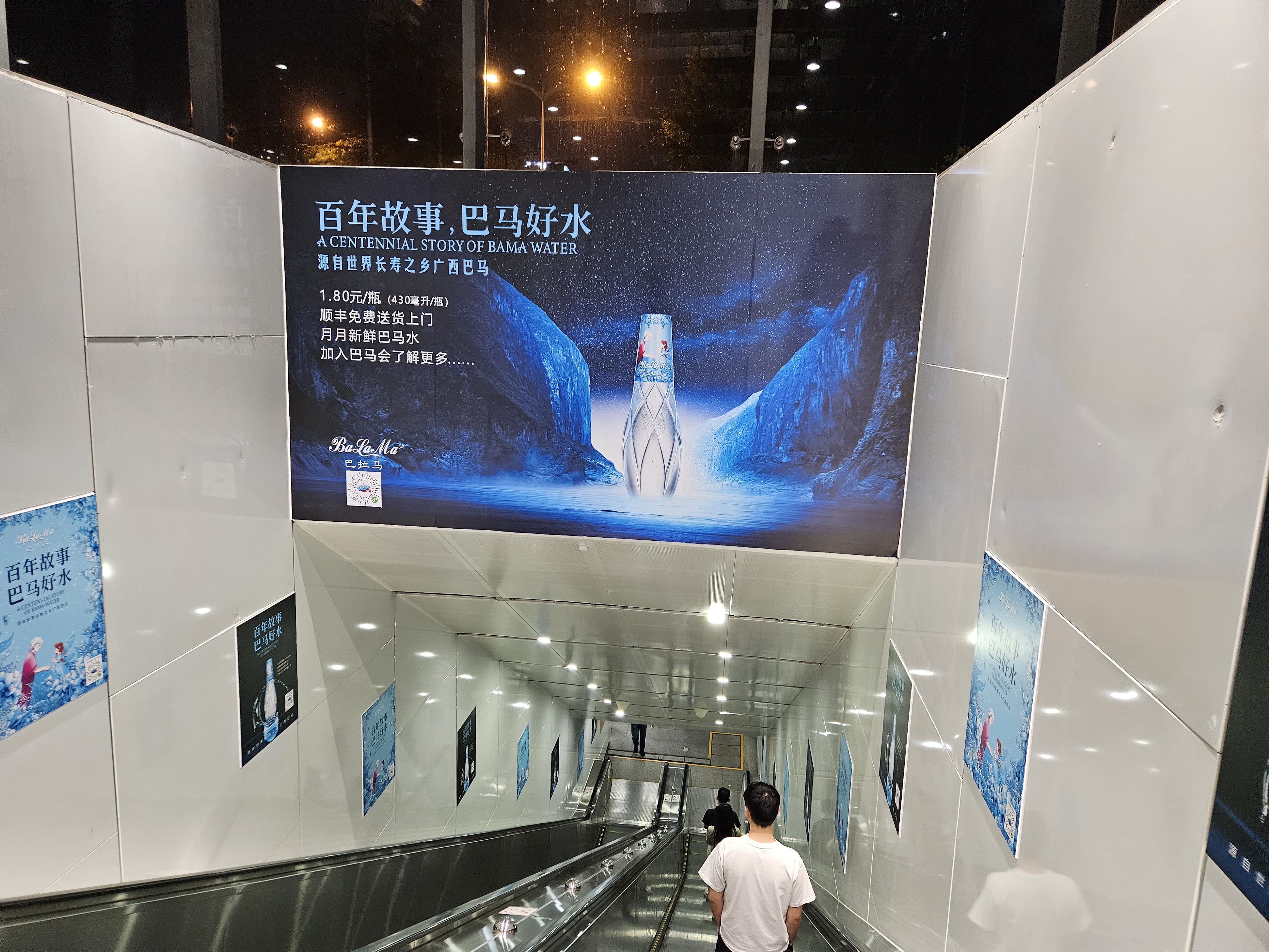深圳地铁广告价格的多样性