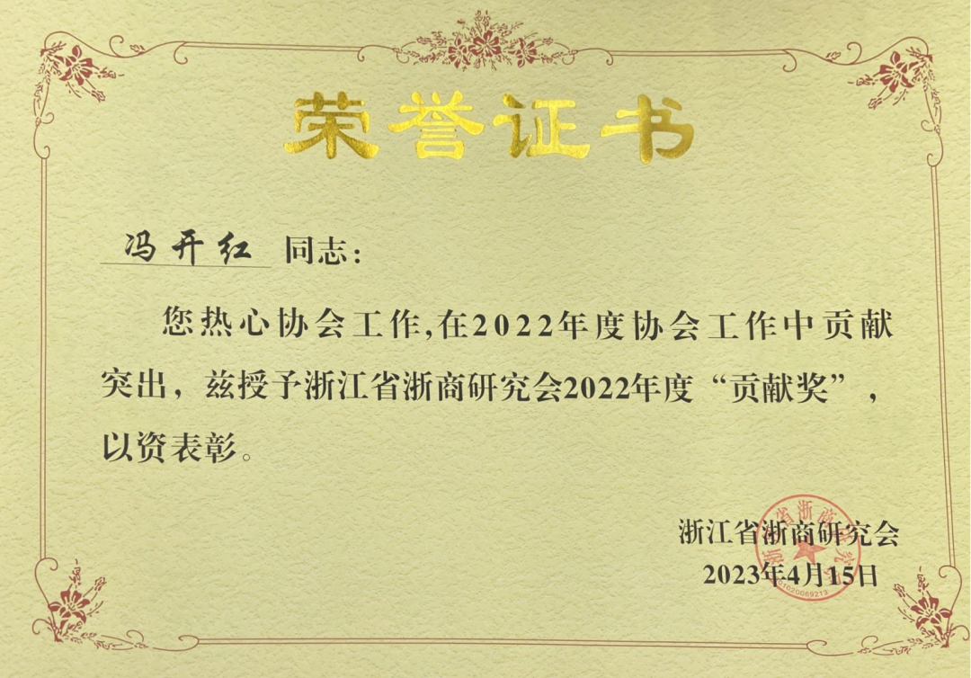 大事记|四月芳菲,行而不辍 大事记|四月芳菲,行而不辍