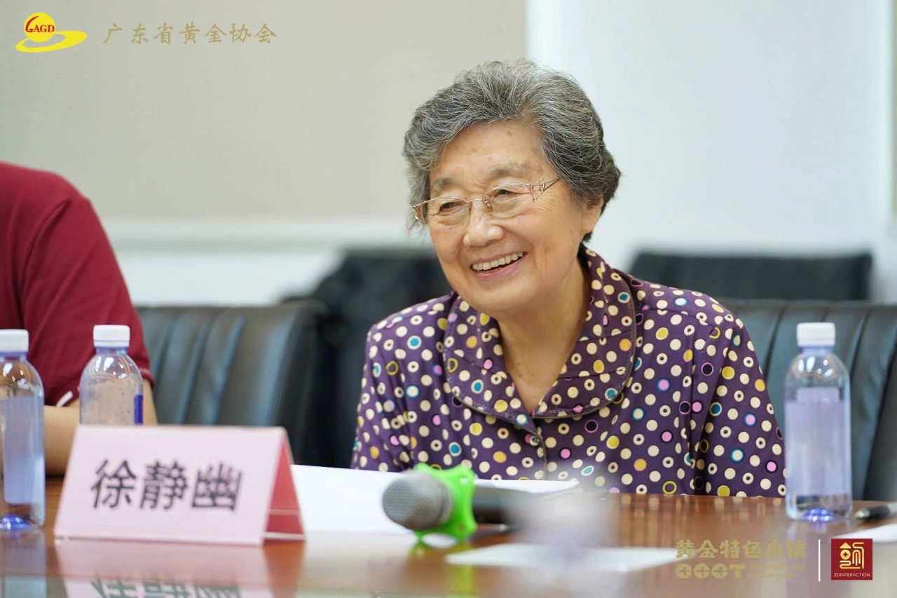 广东省贵金属标准化技术委员会年会在东莞召开 广东省贵金属标准化技术委员会年会在东莞召开