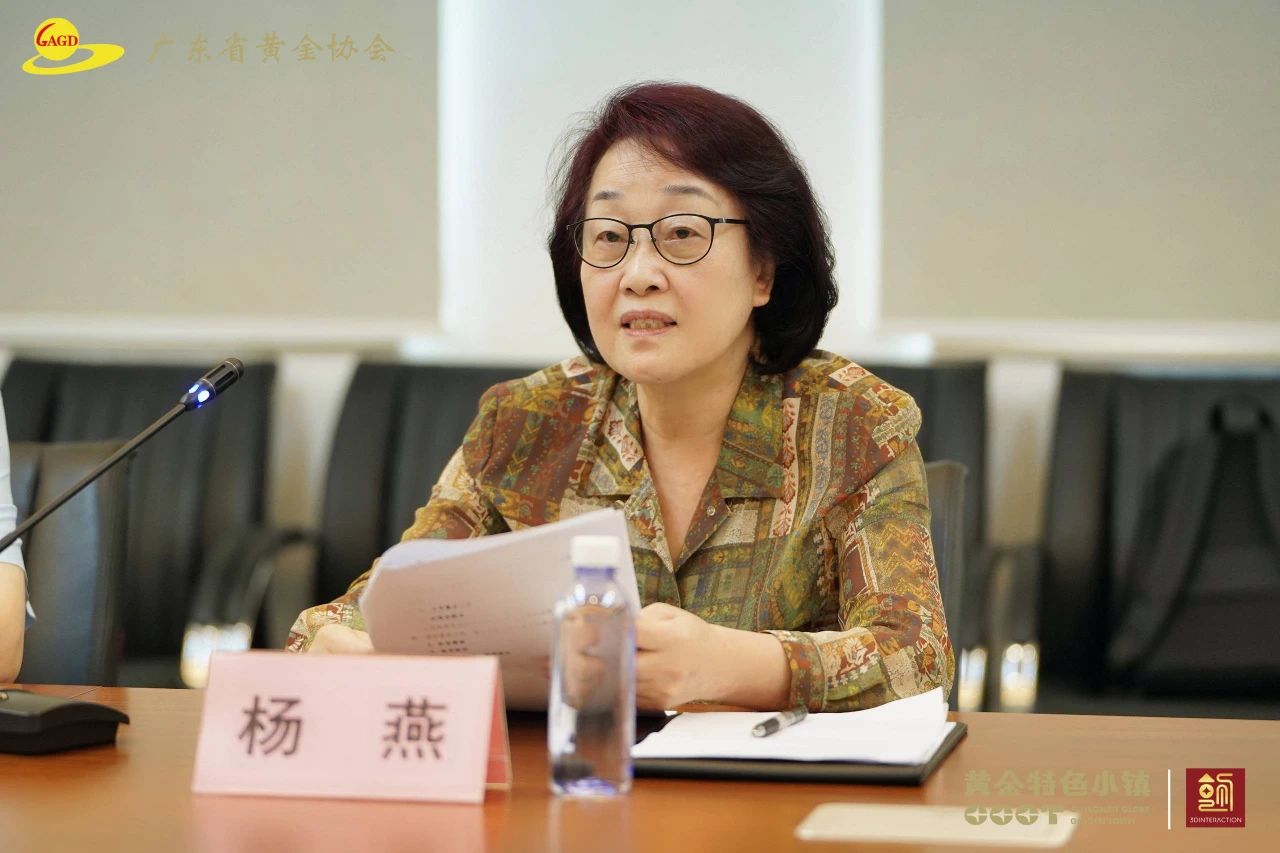 广东省贵金属标准化技术委员会年会在东莞召开 广东省贵金属标准化技术委员会年会在东莞召开