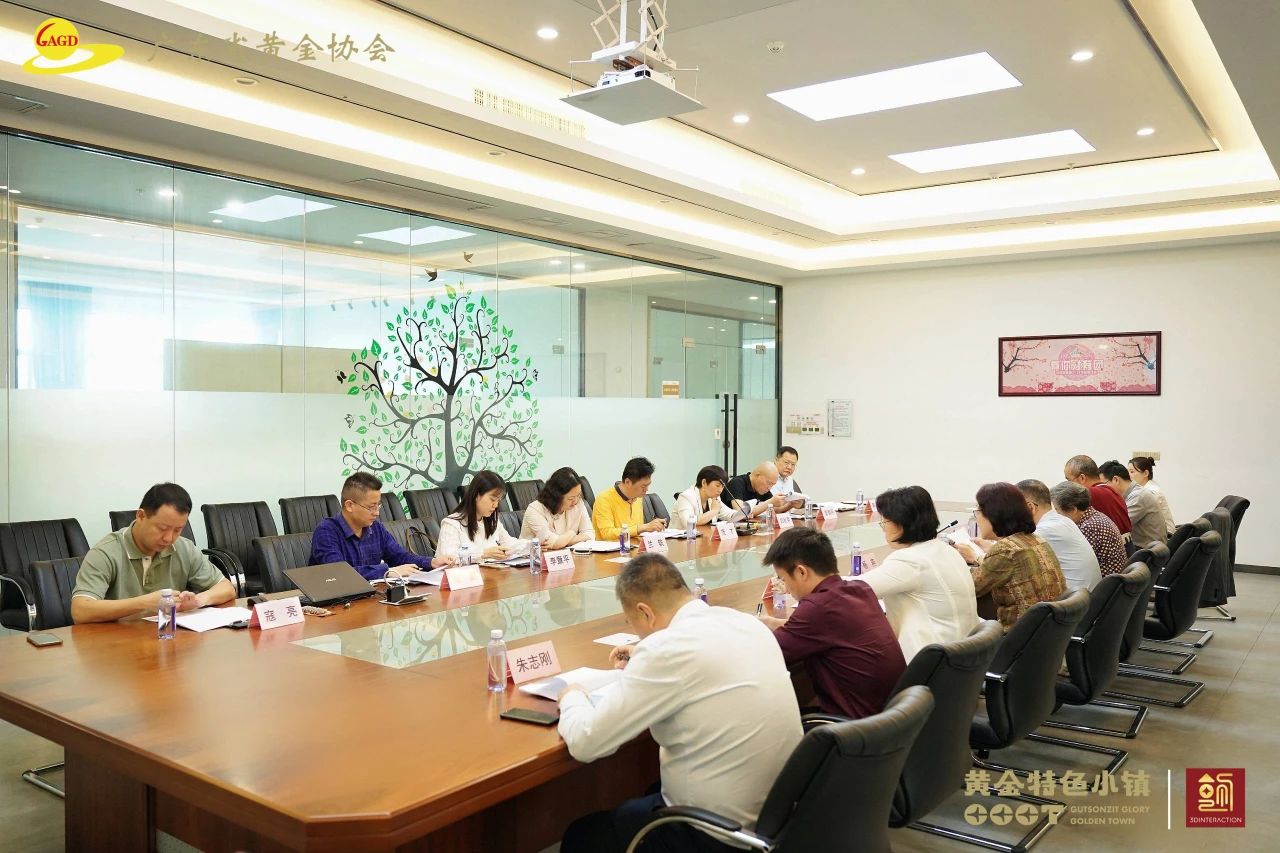 广东省贵金属标准化技术委员会年会在东莞召开 广东省贵金属标准化技术委员会年会在东莞召开
