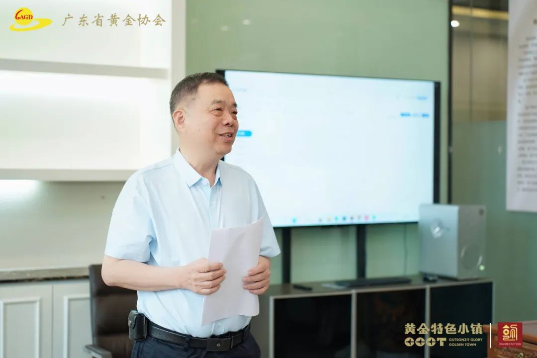 广东省黄金协会数字产业服务中心正式揭牌 5月10日上午,广东省黄金协会数字产业服务中心揭牌仪式在东莞黄金小镇举行,中国黄金协会副秘书长刘艳红、世界黄金协会中国区行业拓展及营销负责人陈志君、世界铂金投 广东省黄金协会数字产业服务中心正式揭牌 5月10日上午,广东省黄金协会数字产业服务中心揭牌仪式在东莞黄金小镇举行,中国黄金协会副秘书长刘艳红、世界黄金协会中国区行业拓展及营销负责人陈志君、世界铂金投