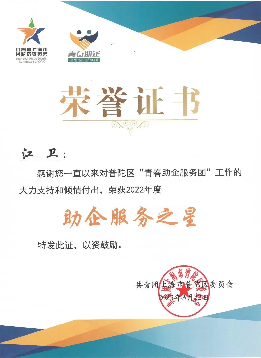 大事记|奋楫扬帆,争春而上 大事记|奋楫扬帆,争春而上