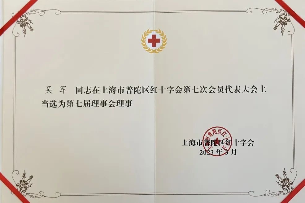 大事记|奋楫扬帆,争春而上 大事记|奋楫扬帆,争春而上