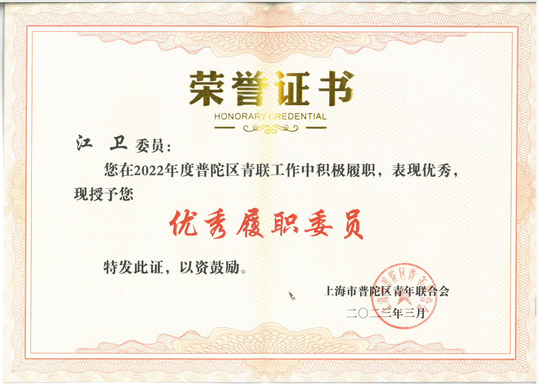 大事记|奋楫扬帆,争春而上 大事记|奋楫扬帆,争春而上