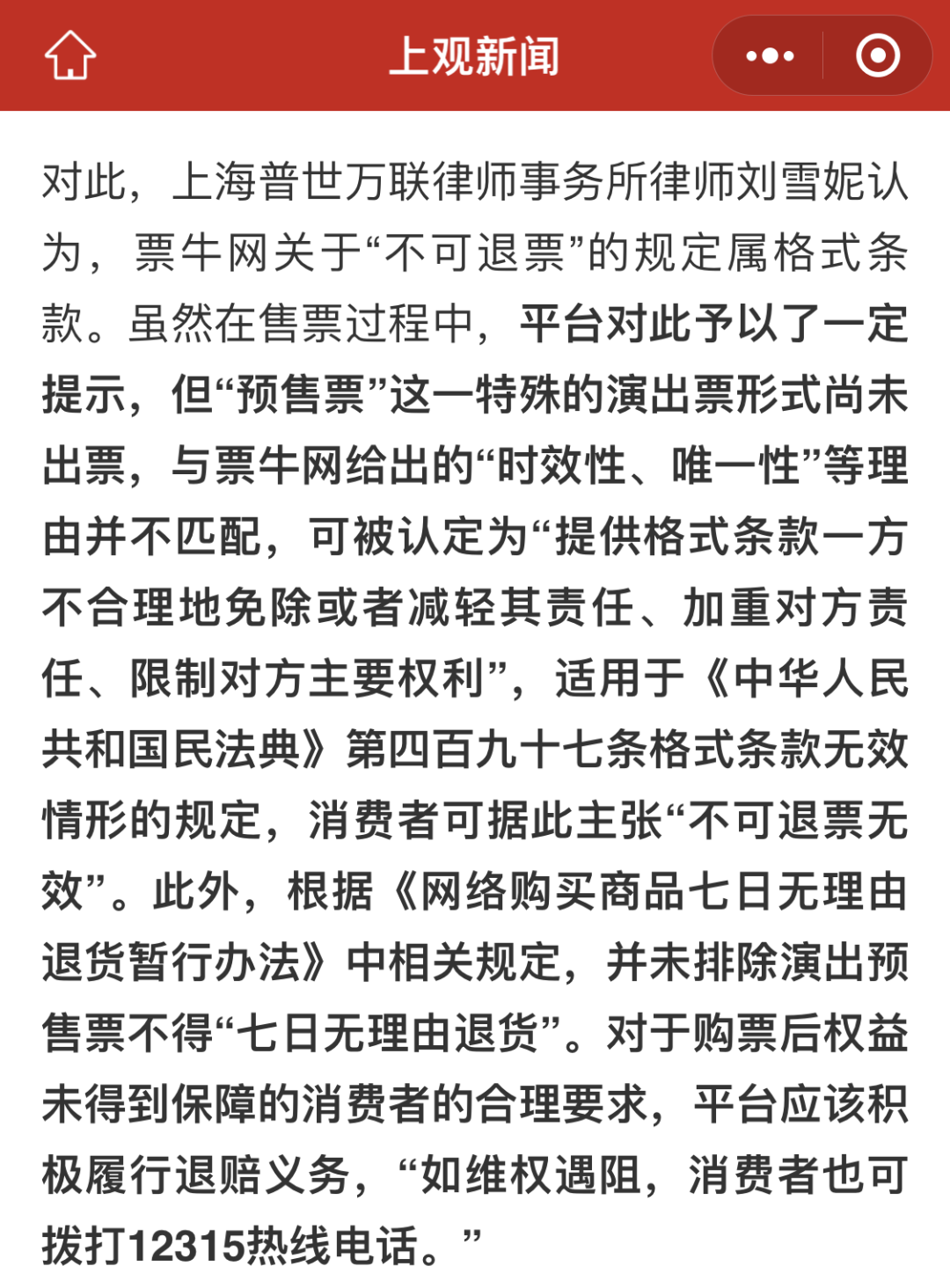 大事记|奋楫扬帆,争春而上 大事记|奋楫扬帆,争春而上