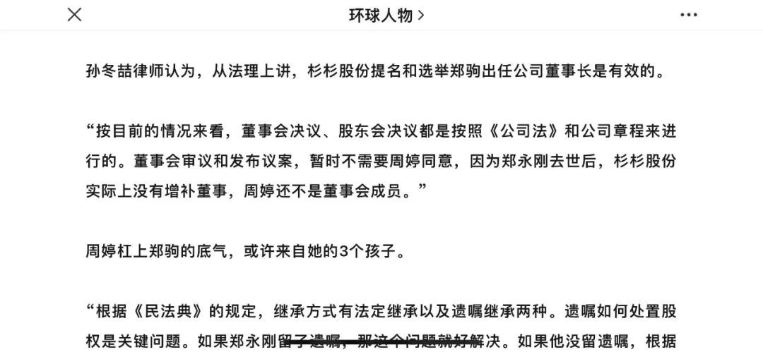 大事记|奋楫扬帆,争春而上 大事记|奋楫扬帆,争春而上