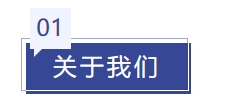 上海万澄环保携智能化技术亮相2023中国水泥行业绿色发展高峰论坛！