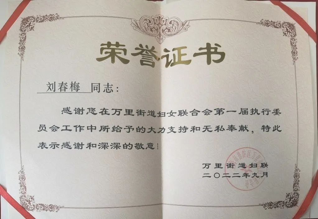 大事记 | 宜乘春风,蓄势上行 大事记 | 宜乘春风,蓄势上行