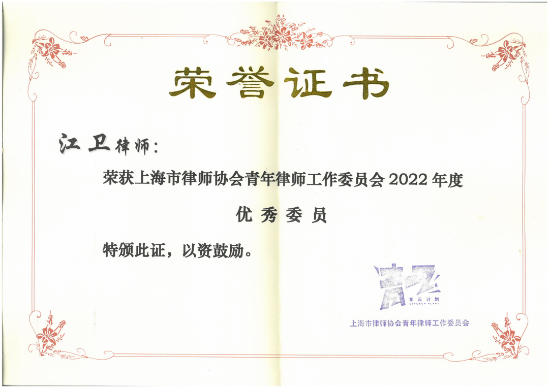 大事记 | 宜乘春风,蓄势上行 大事记 | 宜乘春风,蓄势上行