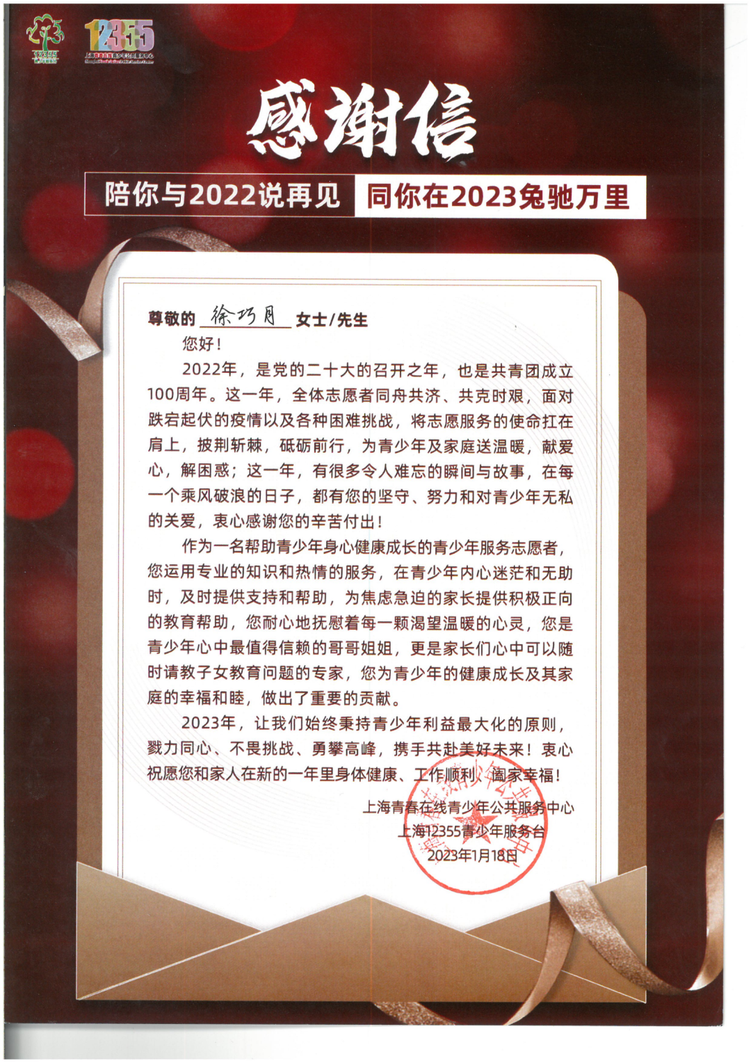 大事记 | 宜乘春风,蓄势上行 大事记 | 宜乘春风,蓄势上行