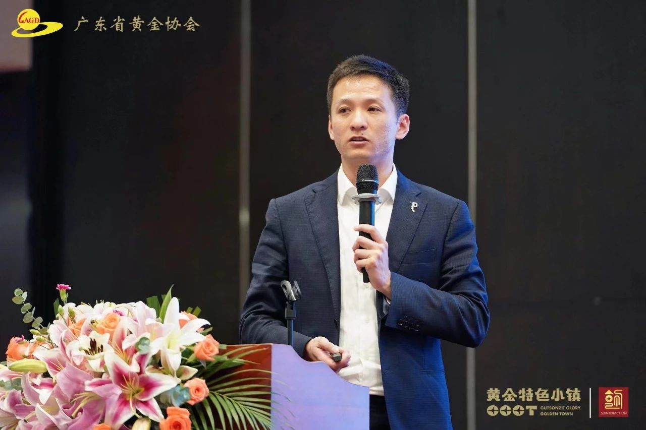 广东省黄金协会六届四次会员大会在东莞召开 广东省黄金协会六届四次会员大会在东莞召开