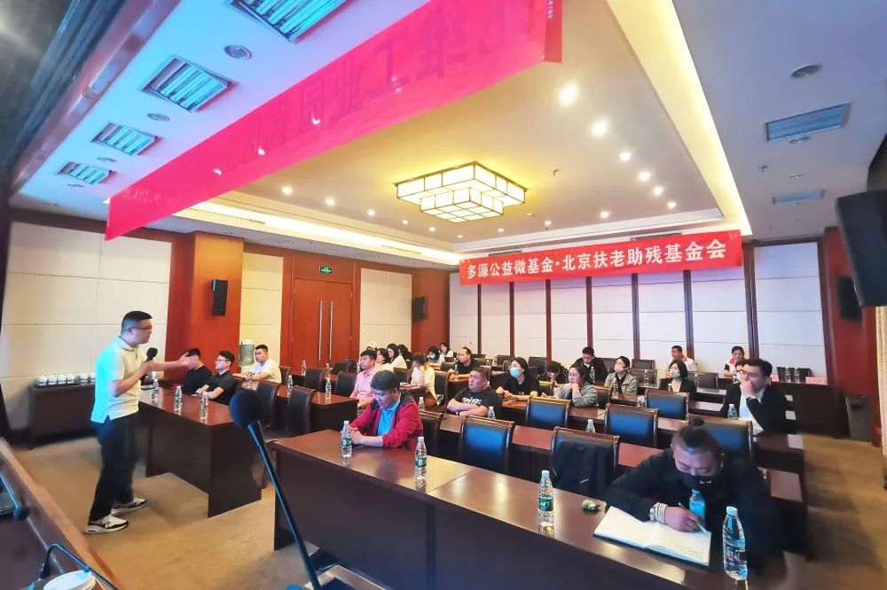 炎炎夏日，满满爱心|北京扶老助残基金会公益活动零距离